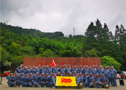 “寻访革命足迹 感受峥嵘岁月” --庆祝建党100周年活动圆满举行