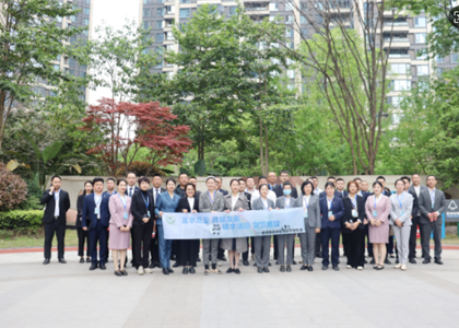 开展标杆物业研学活动 ——走进广汇御园探访设施设备标准化与智慧小区建设