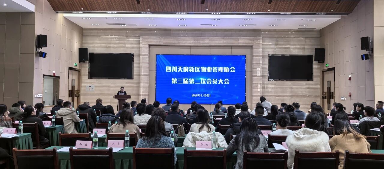 微信图片_2026-01-21_142514_780