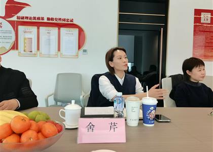 四川天府新区物业管理协会会长交流沙龙圆满举行